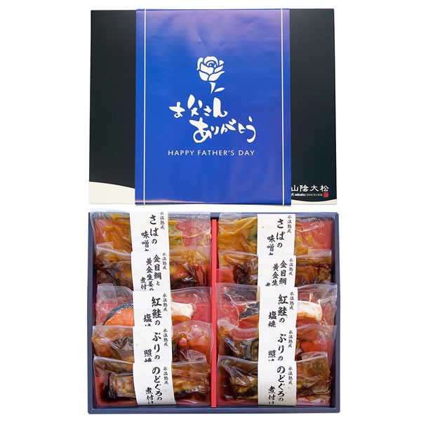 【送料無料】【父の日】山陰大松　（父の日限定包装）氷温熟成煮魚焼魚ギフトセット１０切　ＴＮＹＧ-１００【ギフト館】