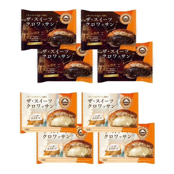 【送料無料】【父の日】父の日　ザ・スイーツクロワッサン８個入【ギフト館】