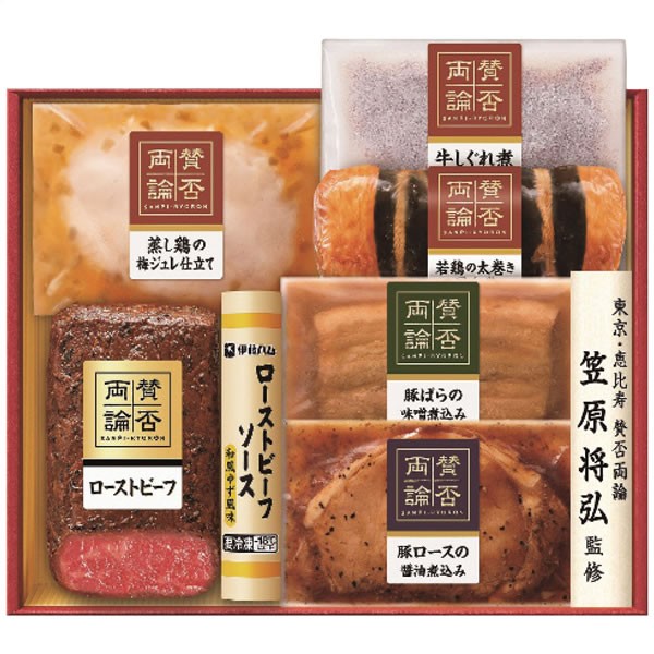 【送料無料】賛否両論　至福の和食　賛否両論　バラエティセット　ＷＯ-５０【ギフト館】