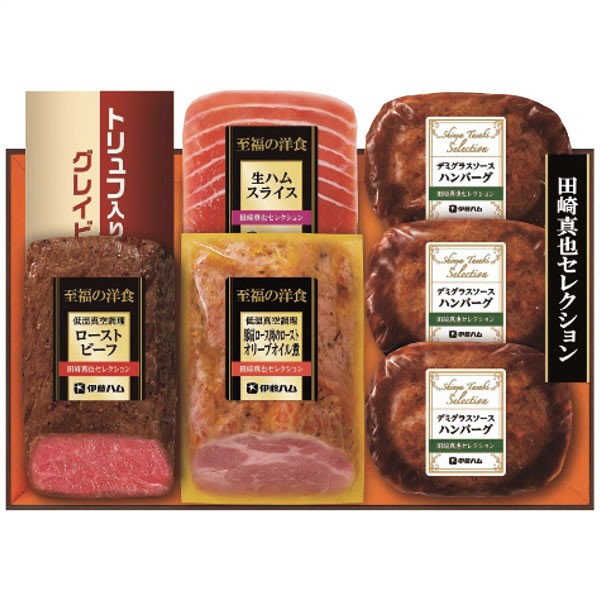 【送料無料】伊藤ハム　至福の洋食　田崎真也セレクションギフト　ＹＯ-４７　ＹＯ-４７【ギフト館】