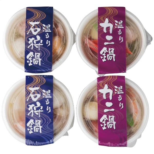 【送料無料】北海道小鍋４個セット　４６００１１【ギフト館】