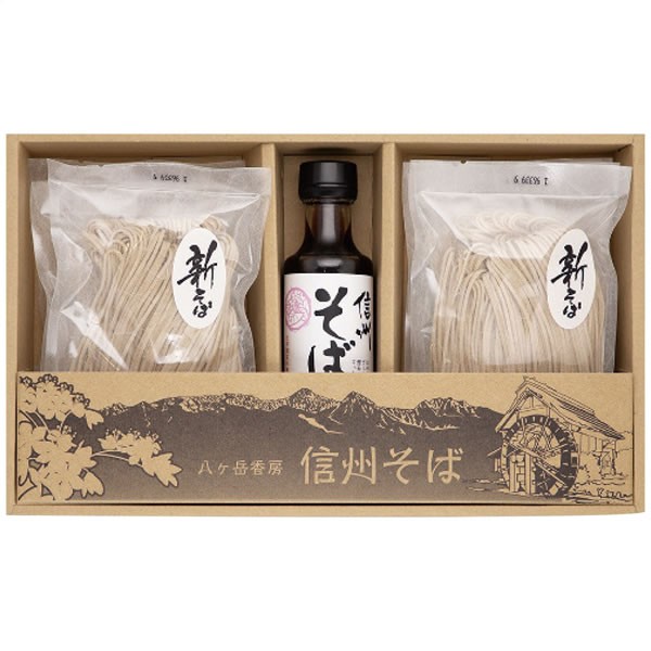 【送料無料】信州そば蔵　信州そば新そば詰合せ　６５８２【ギフト館】