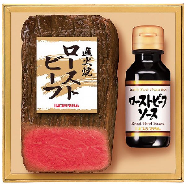 【送料無料】プリマハム　直火焼ローストビーフ　ＰＦＲ-３５　ＰＦＲ-３５【ギフト館】