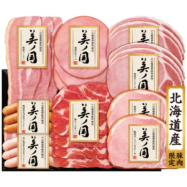 【送料無料】北海道　プレミアム　美ノ国　北海道　プレミアム　美ノ国　ＵＫＨ-５８　ＵＫＨ-５８【ギフト館】