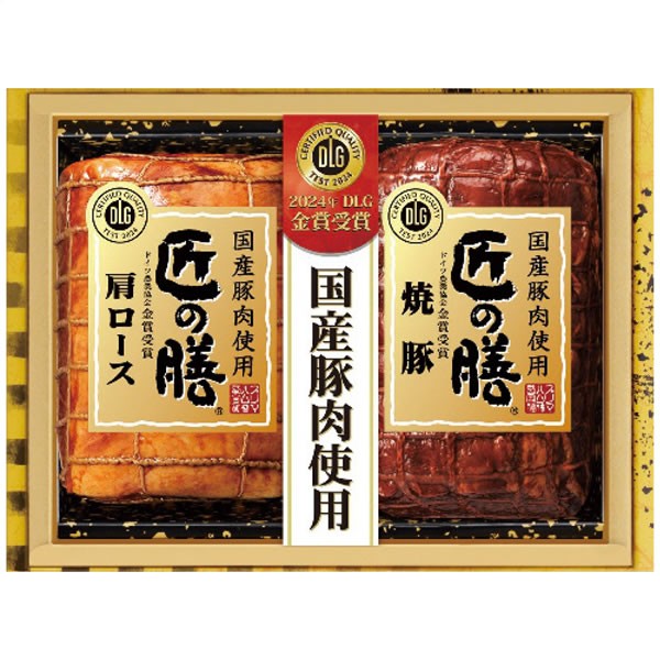 【送料無料】プリマハム　国産豚肉原料　匠の膳ギフトセット　ＴＺ-４３　ＴＺ-４３【ギフト館】