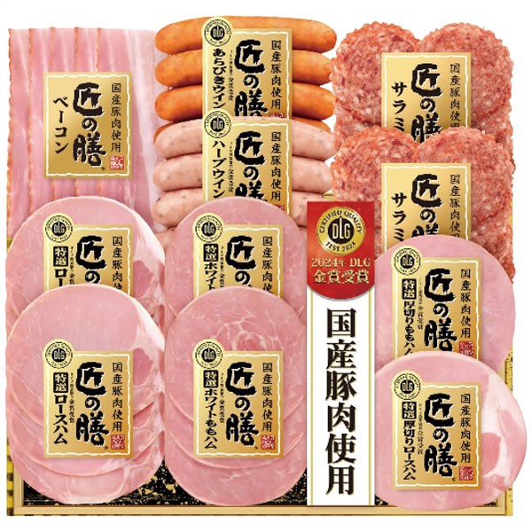 【送料無料】プリマハム　国産豚肉原料　匠の膳ギフトスライスセット　ＴＺＳ-５９８　ＴＺＳ-５９８【ギフト館】