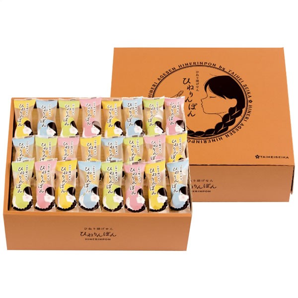【送料無料】ひねり揚げせん　ひねりんぽん　ＴＨ-３０　ＴＨ-３０【ギフト館】