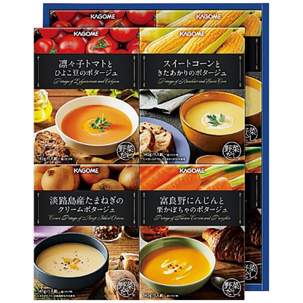 【送料無料】カゴメ　こだわり野菜を楽しむプレミアムポタージュ　ＰＰ-３０　ＰＰ-３０【ギフト館】