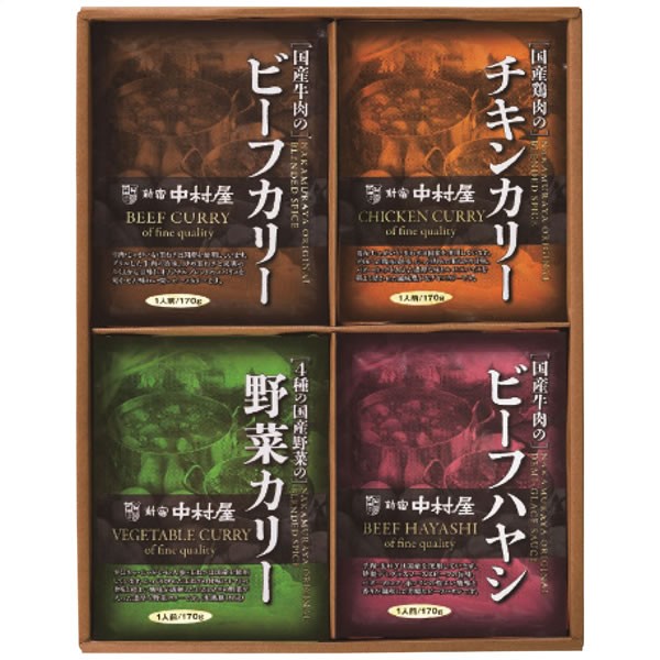 【送料無料】新宿中村屋　新宿中村屋　老舗のカレー詰合せ　ＧＣ８-Ｎ　ＧＣ８-Ｎ【ギフト館】