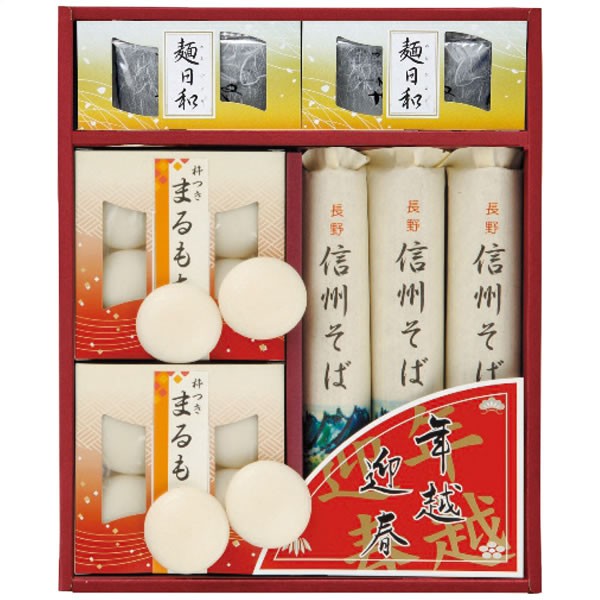 【送料無料】年越・迎春麺セット　ＳＦＴ-３０Ｎ　ＳＦＴ-３０Ｎ【ギフト館】