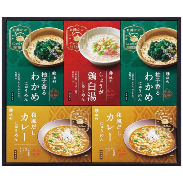 【送料無料】池利　簡単お湯かけ三輪手延べにゅうめん　ＡＭＲ-３００　ＡＭＲ-３００【ギフト館】