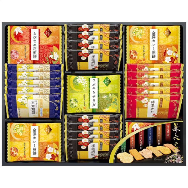 【送料無料】金澤兼六製菓　兼六の華　米菓詰合せ　ＫＲＮ-２０　ＫＲＮ-２０【ギフト館】