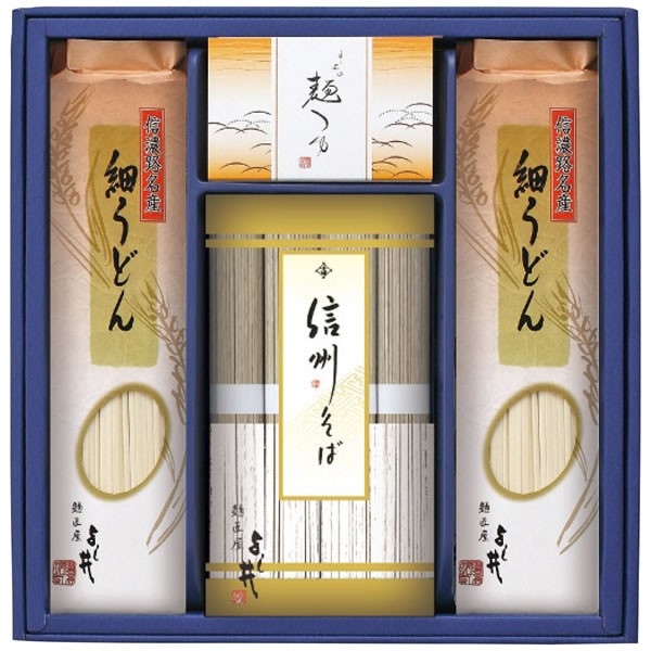 【送料無料】信州そば・細うどん詰合せ　ＦＵＬ-２０Ｒ　ＦＵＬ-２０Ｒ【ギフト館】
