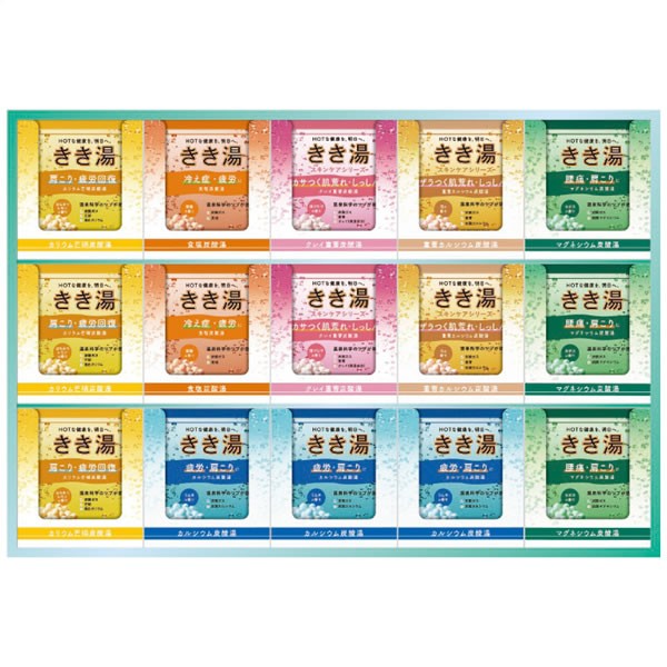 【送料無料】きき湯オリジナルギフトセット　ＫＫＹ-５０Ｄ　ＫＫＹ-５０Ｄ【ギフト館】