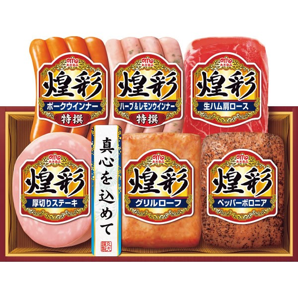 【送料無料】丸大食品　煌彩ハムギフトセット　ＭＳー４０６【ギフト館】