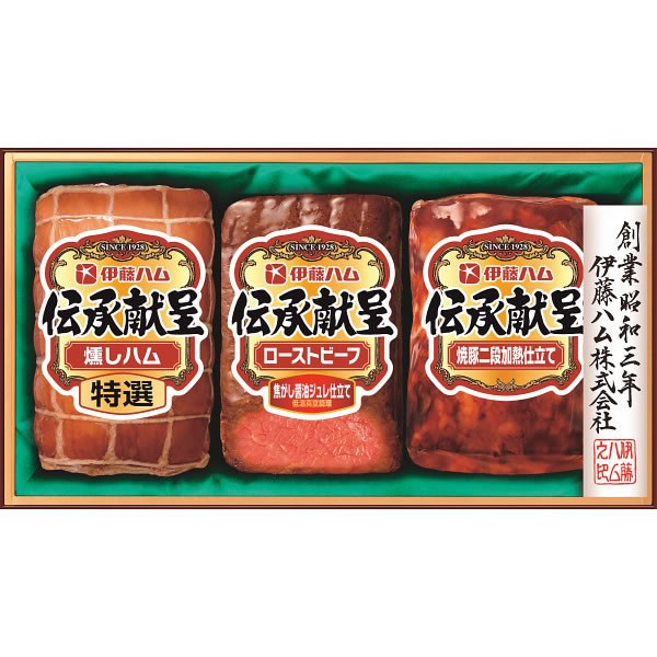 【送料無料】伊藤ハム　伝承献呈　ローストビーフ＆ハムギフト　ＩＧＭ-３７【ギフト館】