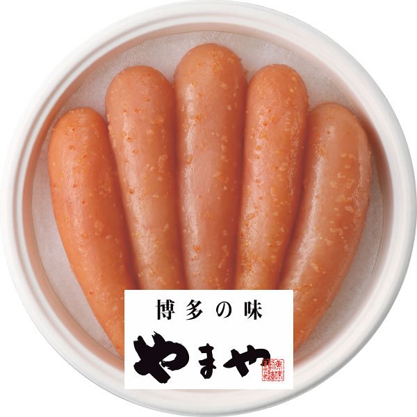 【送料無料】博多の味やまや　やまや無着色辛子明太子（２７０ｇ）【ギフト館】