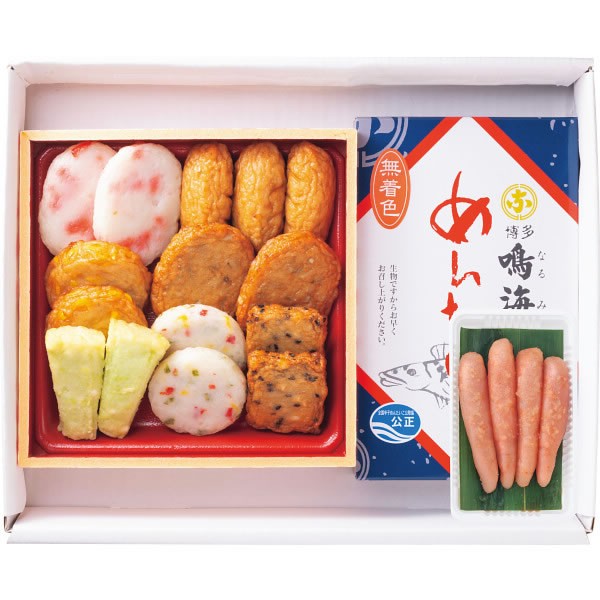 【送料無料】「小田口屋」彩りさつま揚げ・「鳴海屋」無着色辛子明太子詰合せ【ギフト館】