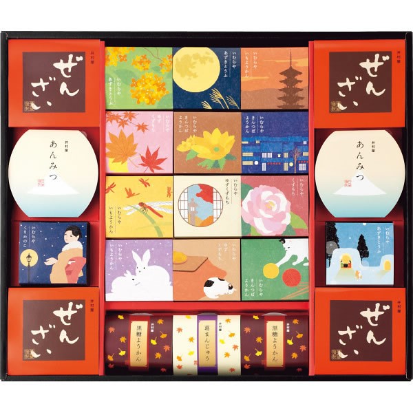 【送料無料】井村屋　和菓子の彩　ＷＩＲ-５０　　　　　　【ギフト館】