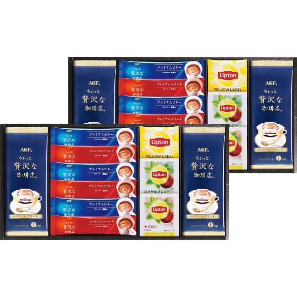 【送料無料】ＡＧＦ＆リプトン　珈琲・紅茶セット　ＢＤ-４０Ｒ【ギフト館】