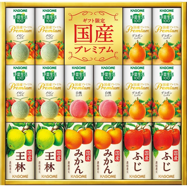 【送料無料】カゴメ　野菜フルーツ国産プレミアム（１６本）　ＹＦＰ-３０　　　　　【ギフト館】