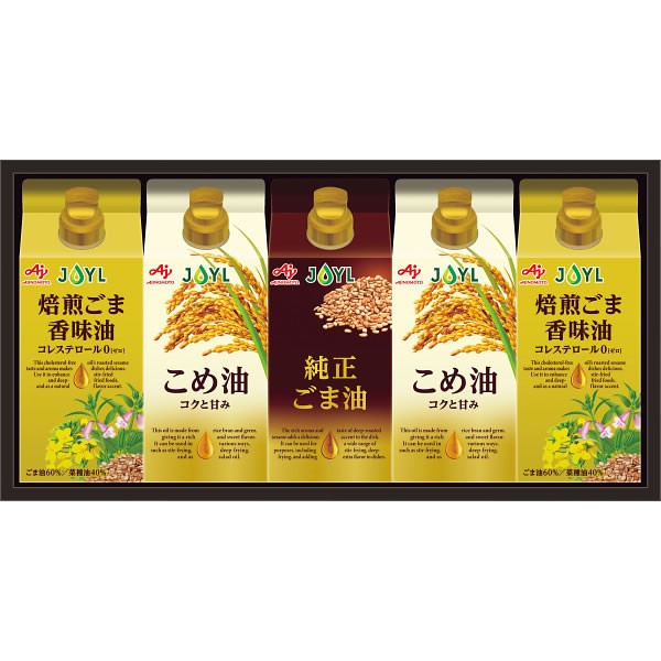 【送料無料】味の素　オイルセレクションギフト　ＫＳＡ-５０Ｚ【ギフト館】