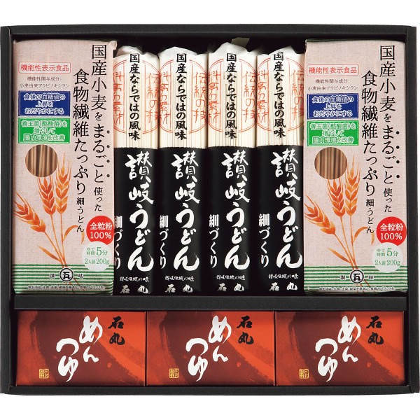 【送料無料】石丸製麺　素材にこだわった国産うどん詰合せ　ＪＵ-１【ギフト館】
