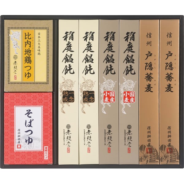 【送料無料】無限堂　稲庭饂飩・戸隠蕎麦詰合せ　ＨＭＭ-３０Ａ【ギフト館】