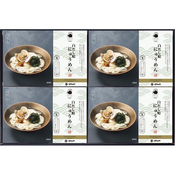 【送料無料】お湯をかけるだけ・白だし蛤にゅうめん　ＮＹ-４【ギフト館】
