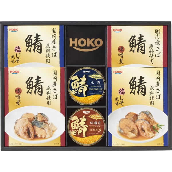 【送料無料】宝幸　国産のこだわりレトルト缶詰ギフト　ＲＫ-３０Ｆ【ギフト館】