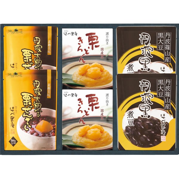 【送料無料】はべ黒庵　丹波黒・栗きんとん・丹波大納言栗ぜんざい　ＤＫＮＳ-４０【ギフト館】
