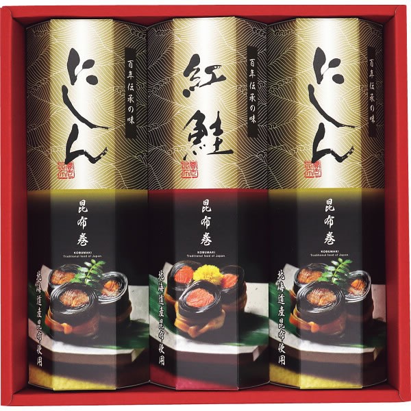 【送料無料】かね七　昆布巻ギフト　匠の伝承　ＦＧ―３【ギフト館】