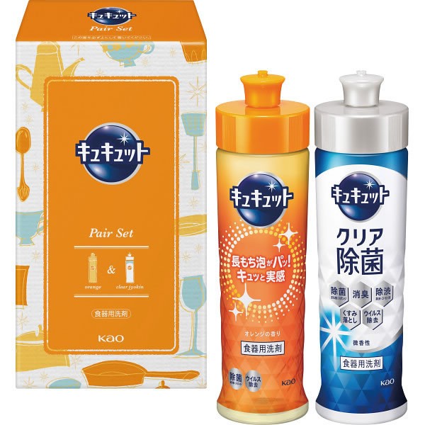 【送料無料】花王　キュキュットセット　Ｋ・ＣＳ-０５　　　【ギフト館】