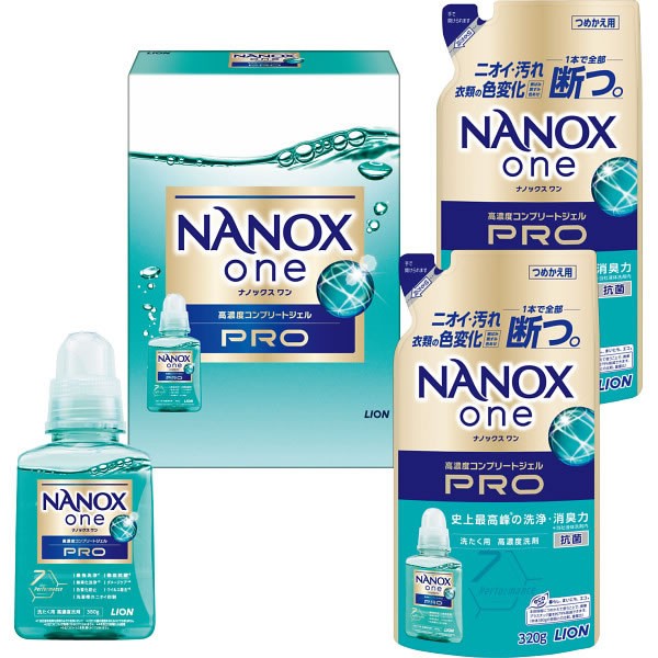 【送料無料】ライオン　ナノックスワンＰＲＯギフトセット　ＬＰＳ-２０【ギフト館】