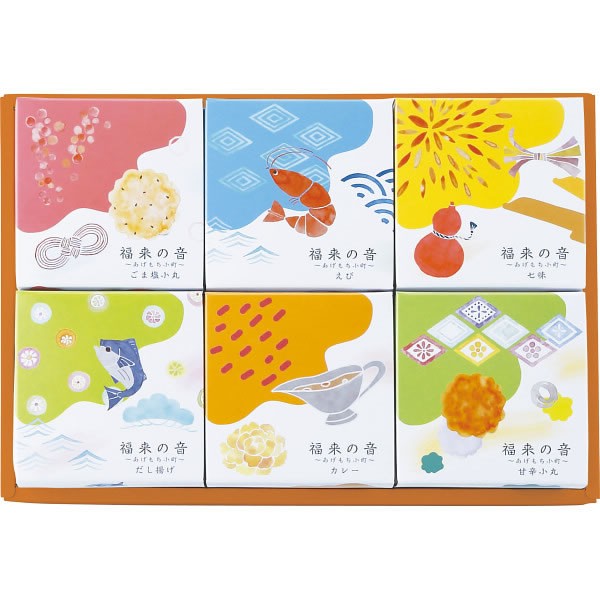 【送料無料】福来の音　～あげもち小町～（６個入）　ＦＡ１５【ギフト館】