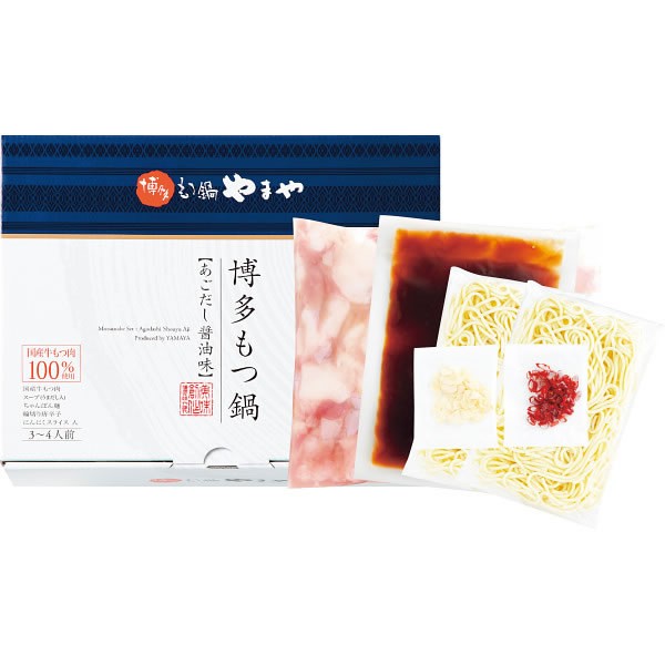 【送料無料】やまや　博多もつ鍋・辛子明太子（切子）セット【ギフト館】