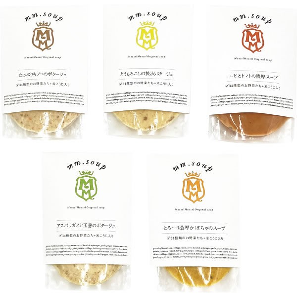 【送料無料】マーゼルマーゼル　野菜３４種＆米こうじ入りスープ５種５個ギフトセット　Ｍ３０ＭＡ５Ｐ【ギフト館】