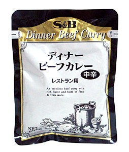 SB レストランディナービーフカレー 中辛 200g【イージャパンモール】