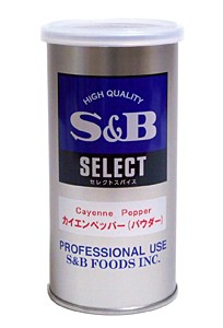 SB カイエンペッパー S缶 80g【イージャパンモール】