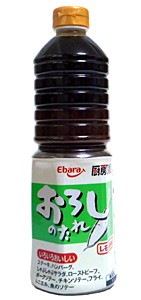 エバラ 厨房応援団おろしのたれレモン醤油味1L 【イージャパンモール】
