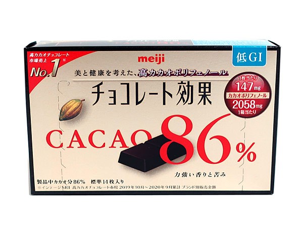 明治　チョコレート効果　カカオ86％　BOX　70g【イージャパンモール】