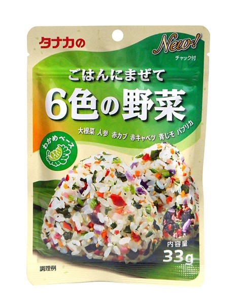 田中　ごはんにまぜて６色の野菜３３ｇ【イージャパンモール】
