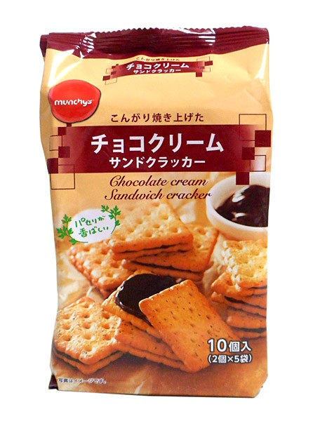 ＮＳＩＮ　チョコクリームサンドクラッカー１０個【イージャパンモール】