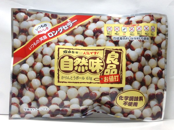 まとめ買い トーカイフーズ ×１５個 ふ菓子 自然味良品 ５本 直輸入品激安 自然味良品