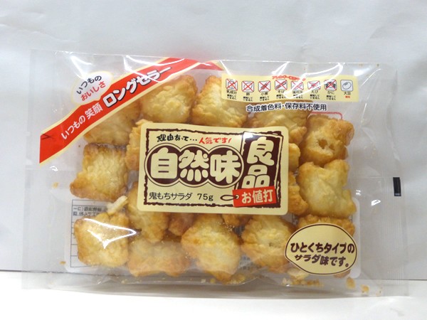 トップページ イージャパン WOWMA！店
