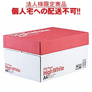 【送料無料】【A4サイズ】【個人宅届け不可】【法人（会社・企業）様限定】PPC PAPER High White A4 1箱(5000枚:500枚×10冊)