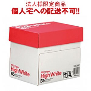 yzyB5TCYzyl͂szy@liЁEƁjlzPPC PAPER High White B5 1(2500:500~5)