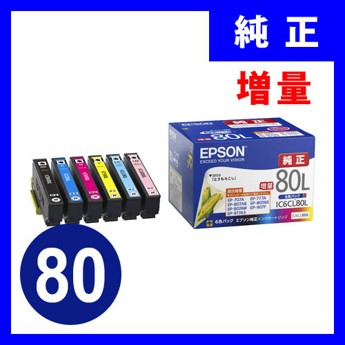 EPSON - エプソン 純正 インク とうもろこし IC6CL80 6色 エプソン エプソン 純正インクカートリッジ 80 とうもろこし