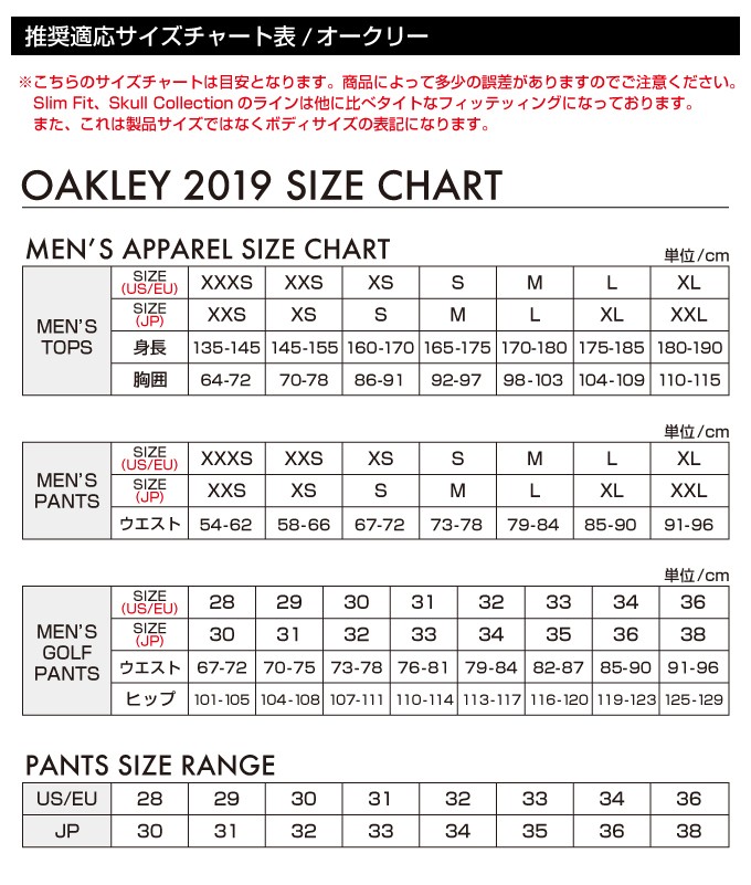 サイズ36 オークリーゴルフ用パンツ