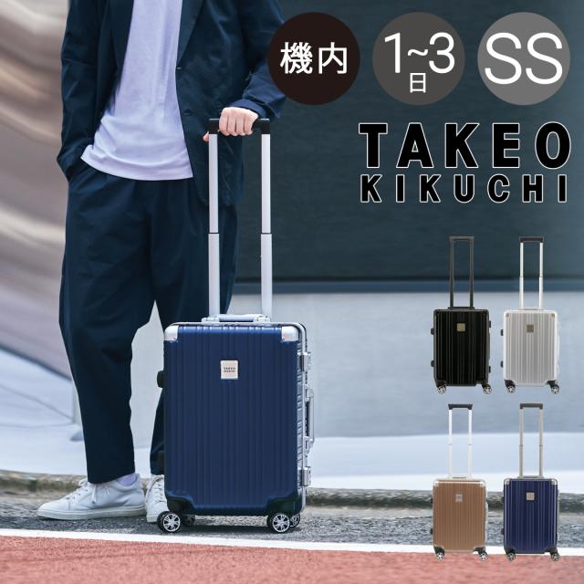 3～5日の旅行【S】｜お店のカテゴリ｜サックスバー au PAY